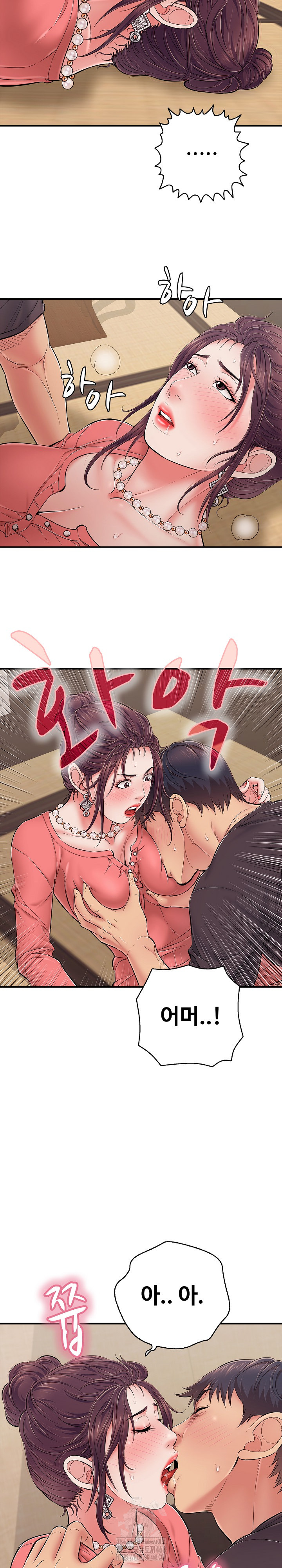 Just One More Time Raw - Chapter 37 [photo 29] - MangaPorn