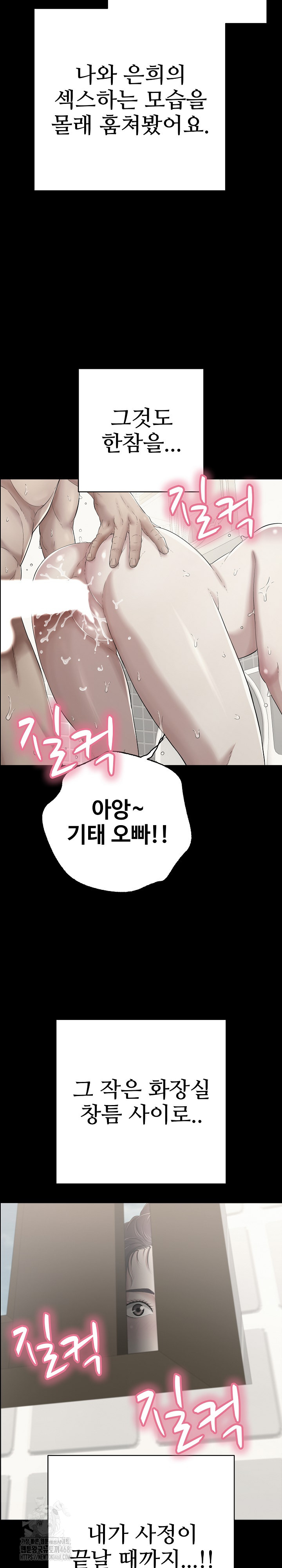 Just One More Time Raw - Chapter 37 [photo 9] - MangaPorn