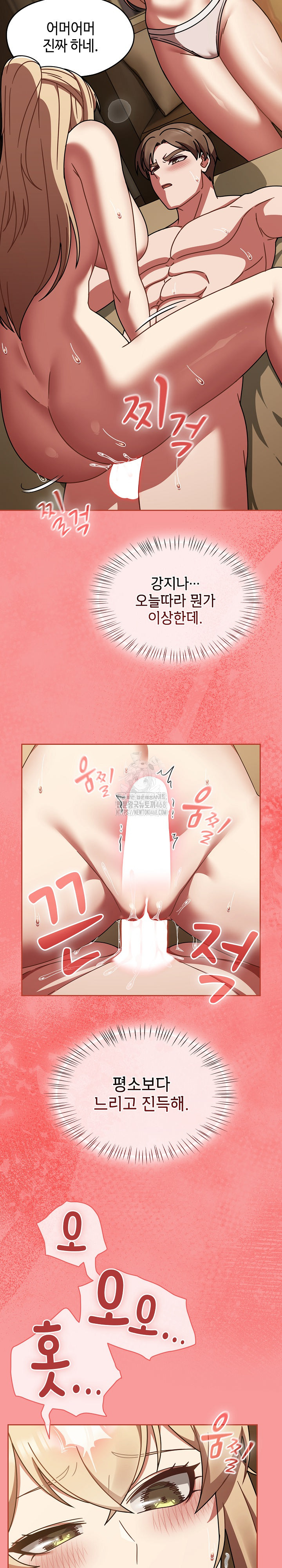 Ground and Pound Raw - Chapter 41 [photo 13] - MangaPorn