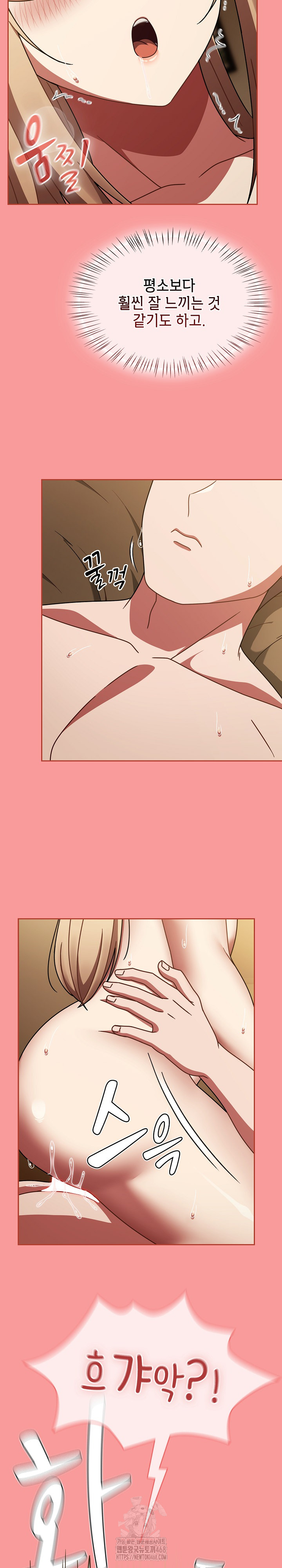 Ground and Pound Raw - Chapter 41 [photo 14] - MangaPorn