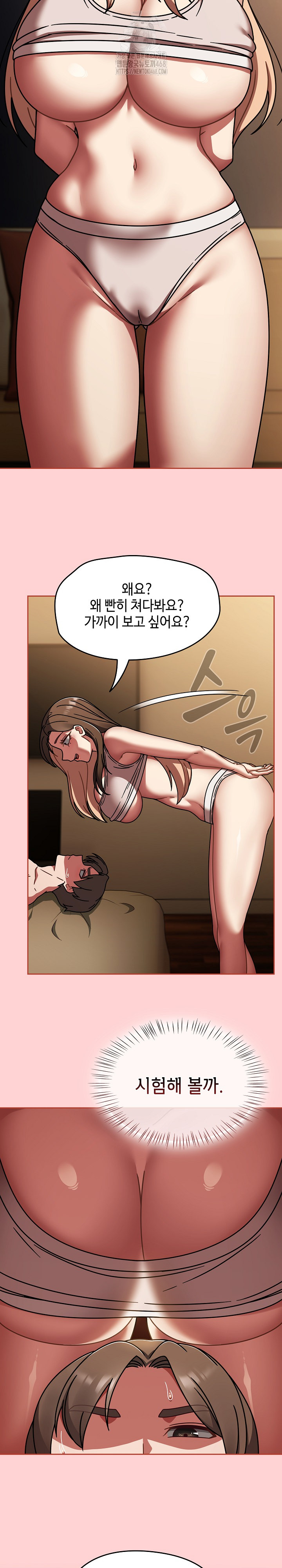 Ground and Pound Raw - Chapter 41 [photo 17] - MangaPorn