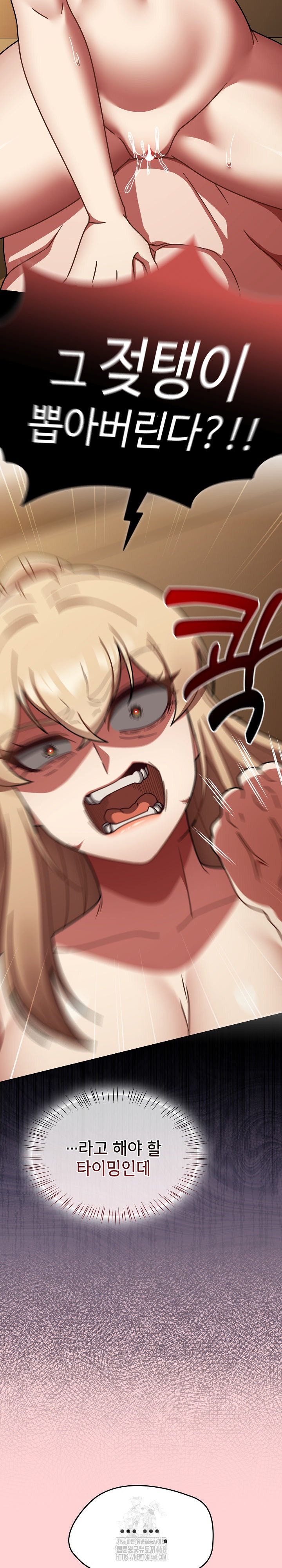 Ground and Pound Raw - Chapter 41 [photo 20] - MangaPorn