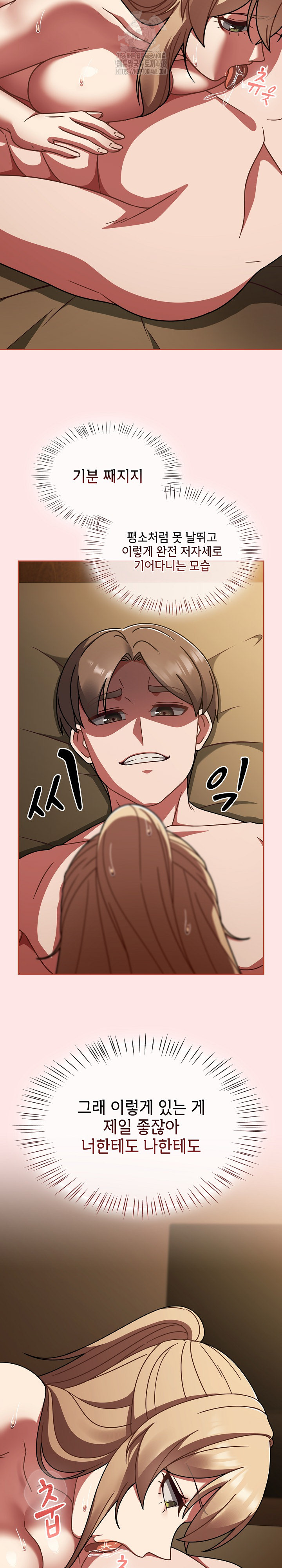 Ground and Pound Raw - Chapter 41 [photo 30] - MangaPorn