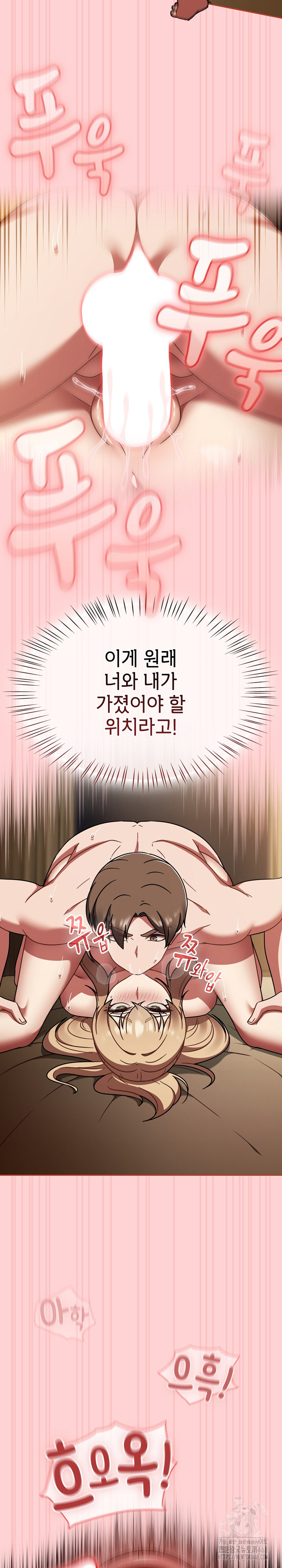 Ground and Pound Raw - Chapter 41 [photo 32] - MangaPorn