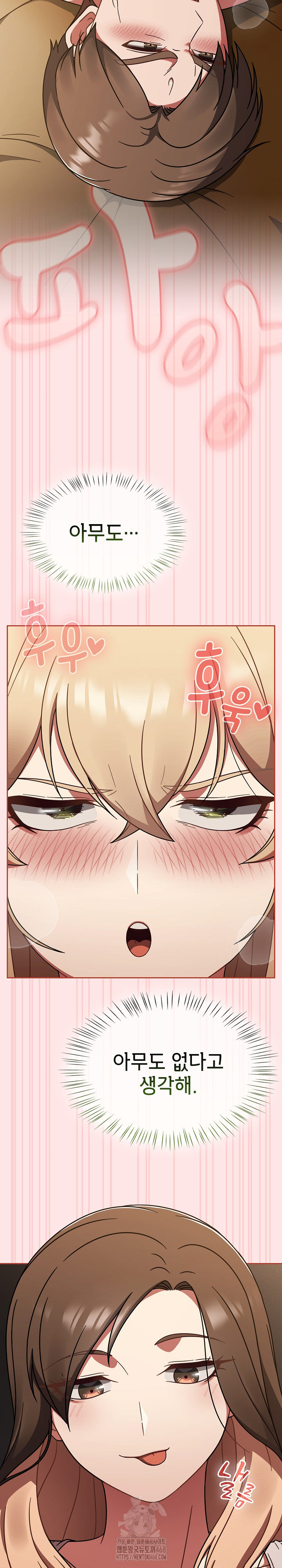 Ground and Pound Raw - Chapter 41 [photo 6] - MangaPorn