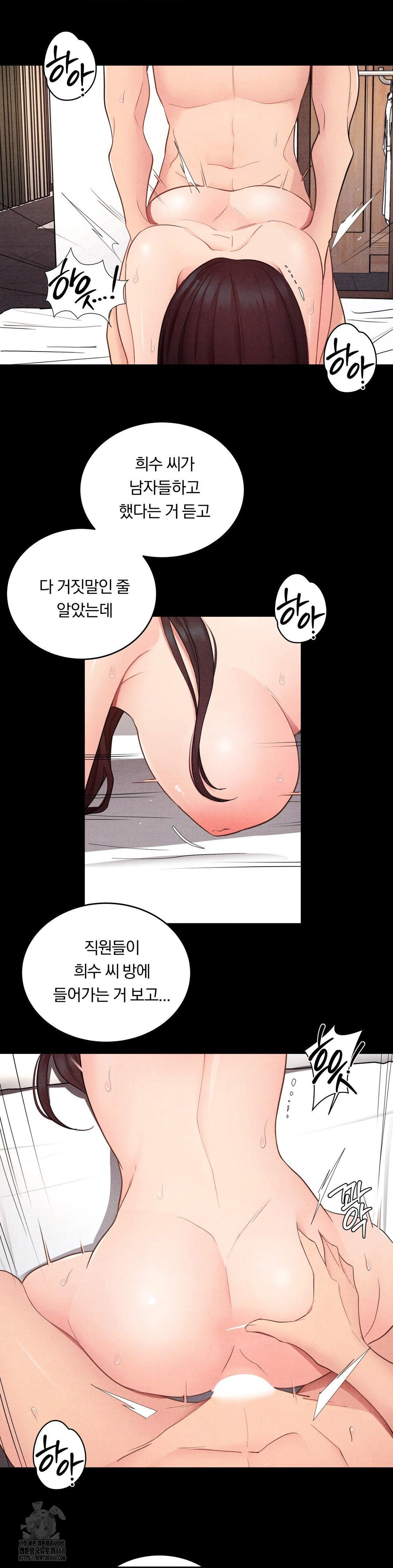 Daily Humiliation Experience Raw - Chapter 30 [photo 12] - MangaPorn