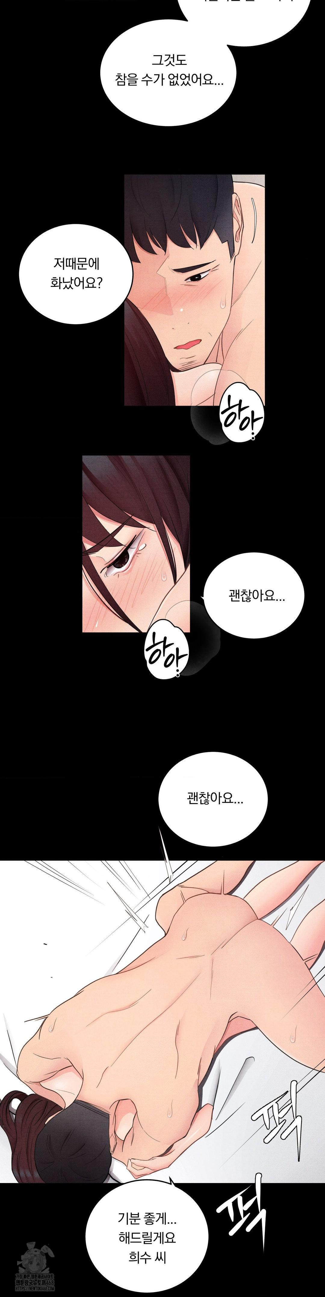 Daily Humiliation Experience Raw - Chapter 30 [photo 16] - MangaPorn