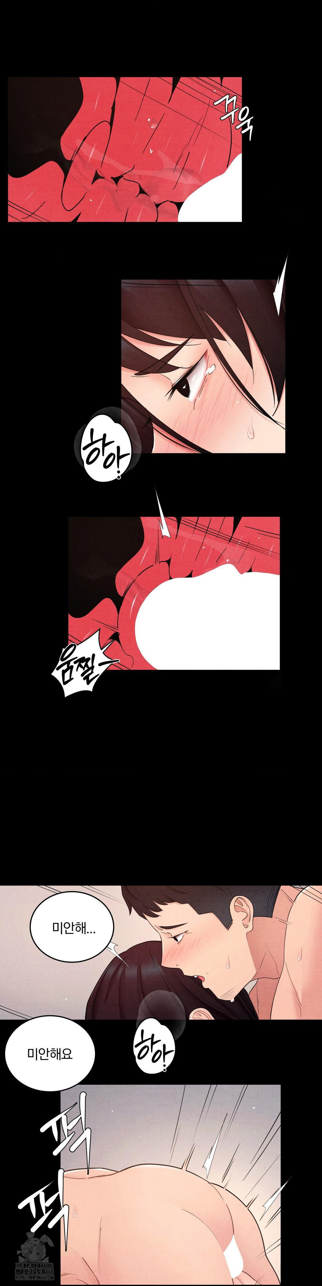 Daily Humiliation Experience Raw - Chapter 30 [photo 17] - MangaPorn