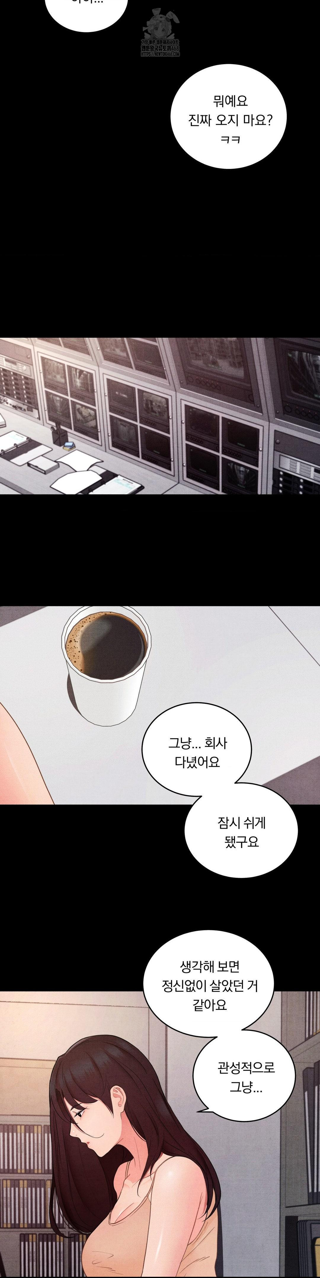 Daily Humiliation Experience Raw - Chapter 30 [photo 4] - MangaPorn