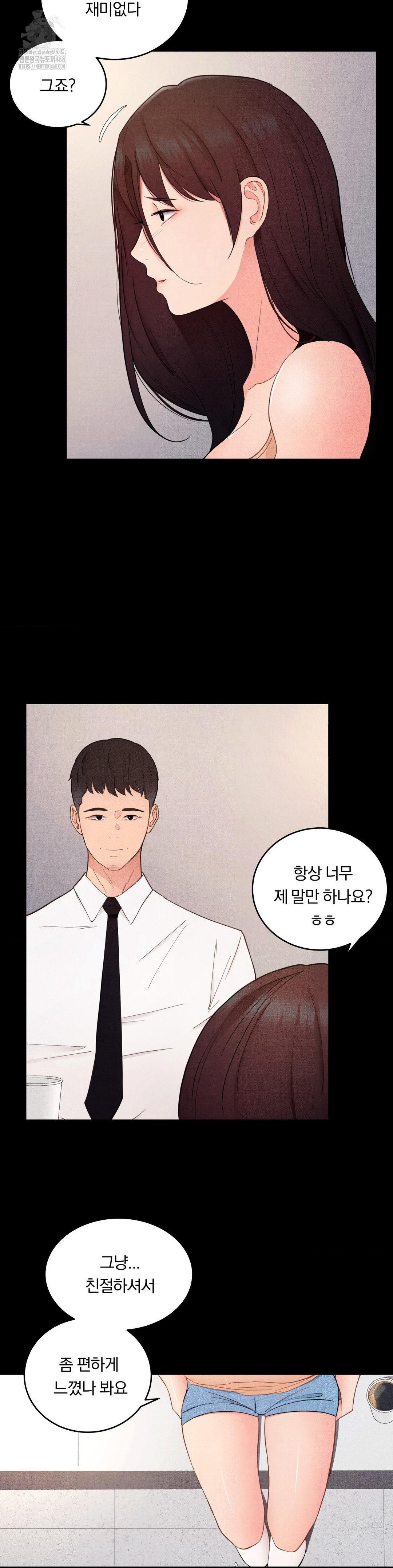 Daily Humiliation Experience Raw - Chapter 30 [photo 6] - MangaPorn