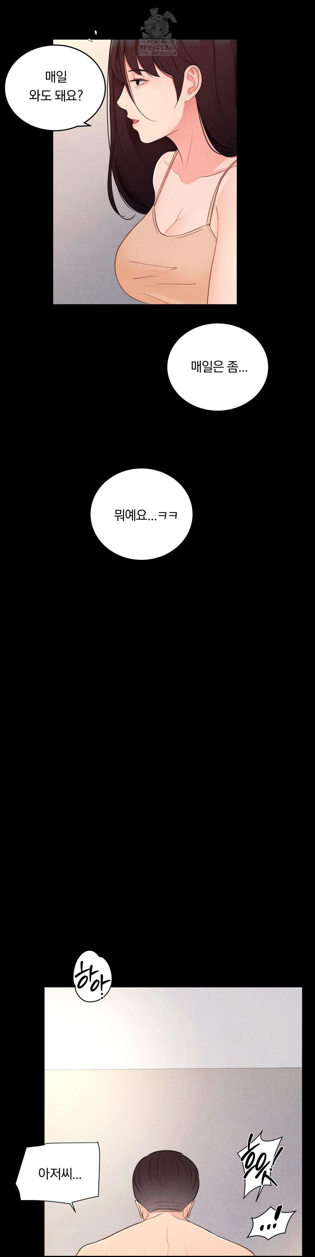 Daily Humiliation Experience Raw - Chapter 30 [photo 8] - MangaPorn