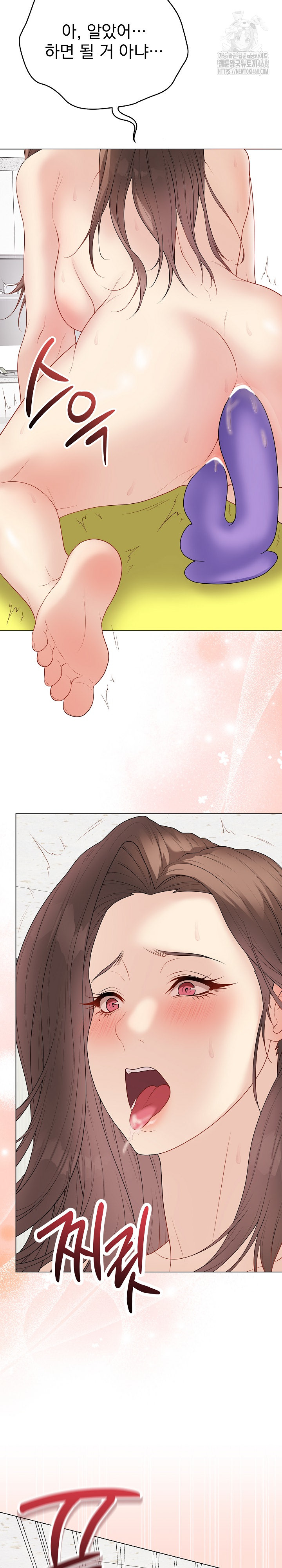 Private Academy Raw - Chapter 30 [photo 11] - MangaPorn