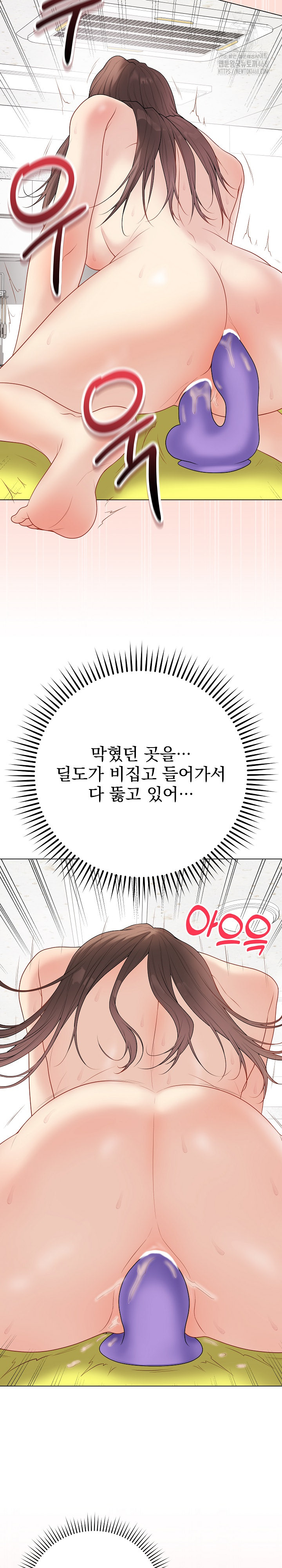 Private Academy Raw - Chapter 30 [photo 12] - MangaPorn