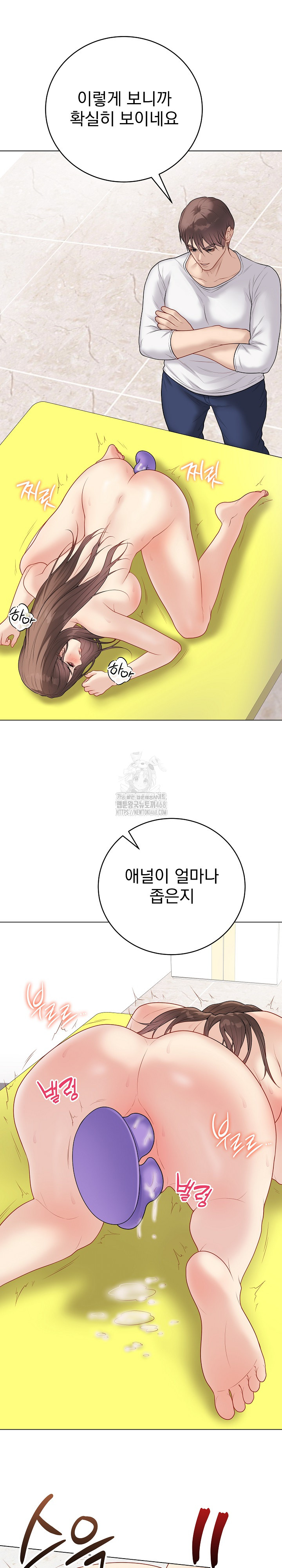 Private Academy Raw - Chapter 30 [photo 18] - MangaPorn