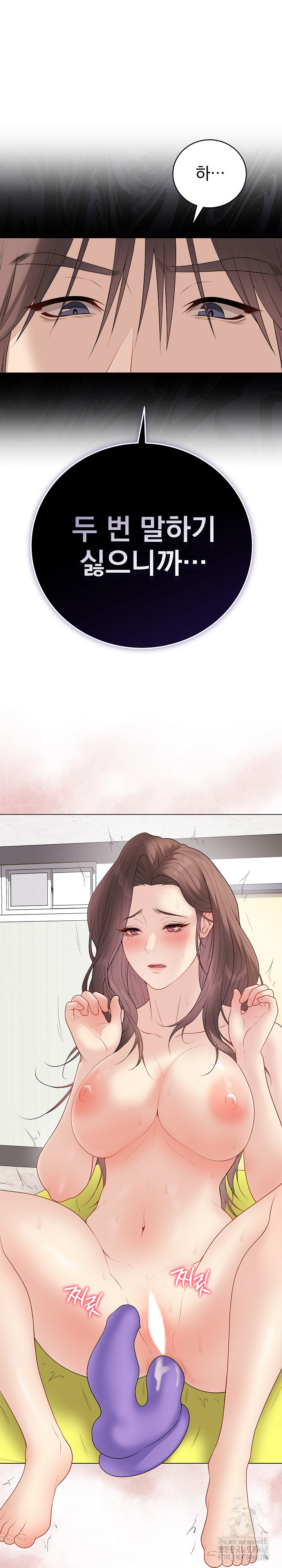 Private Academy Raw - Chapter 30 [photo 2] - MangaPorn