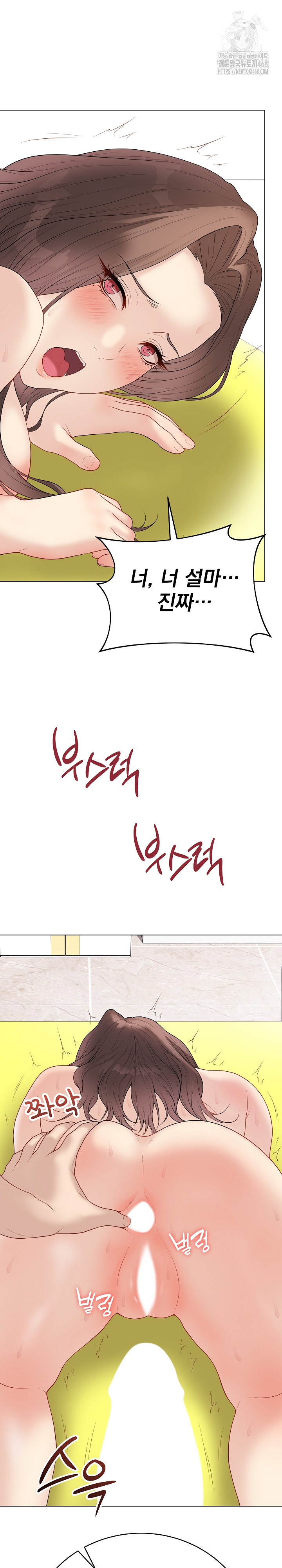 Private Academy Raw - Chapter 30 [photo 24] - MangaPorn