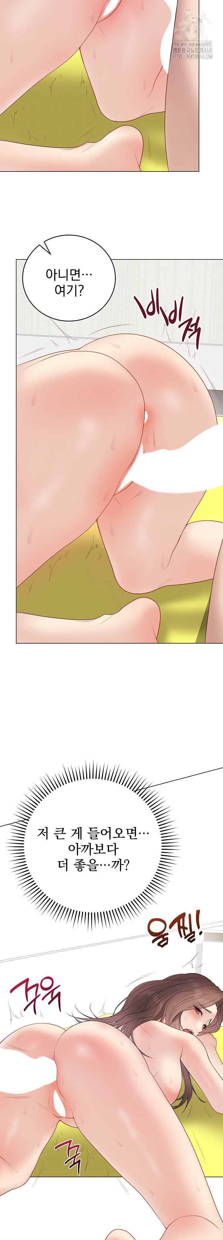 Private Academy Raw - Chapter 30 [photo 26] - MangaPorn