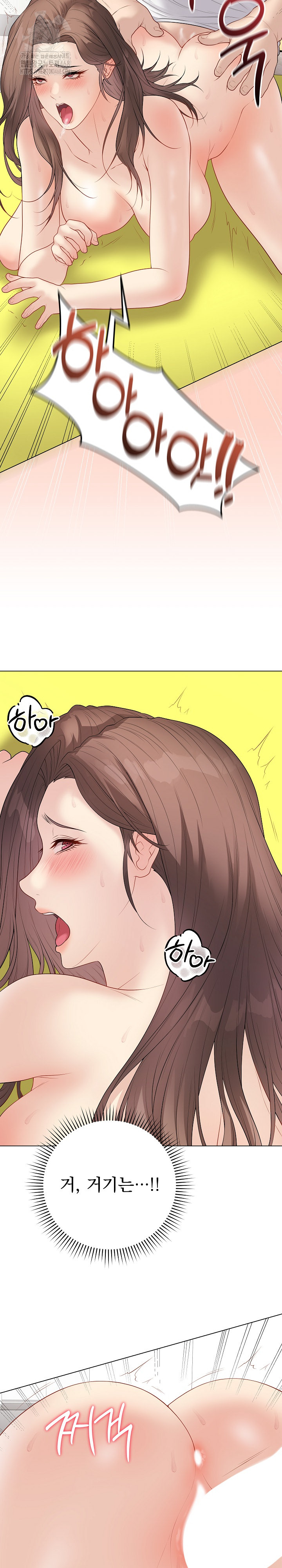 Private Academy Raw - Chapter 30 [photo 29] - MangaPorn