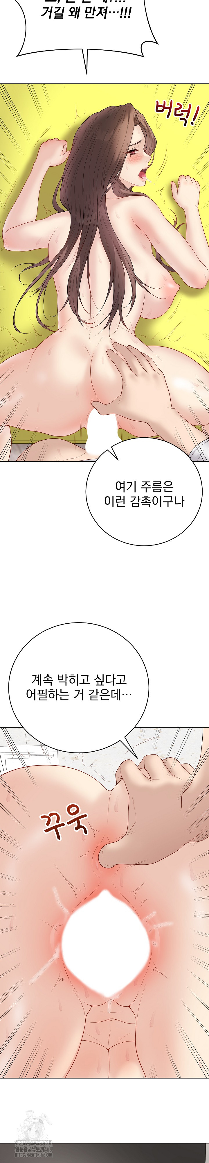 Private Academy Raw - Chapter 30 [photo 37] - MangaPorn