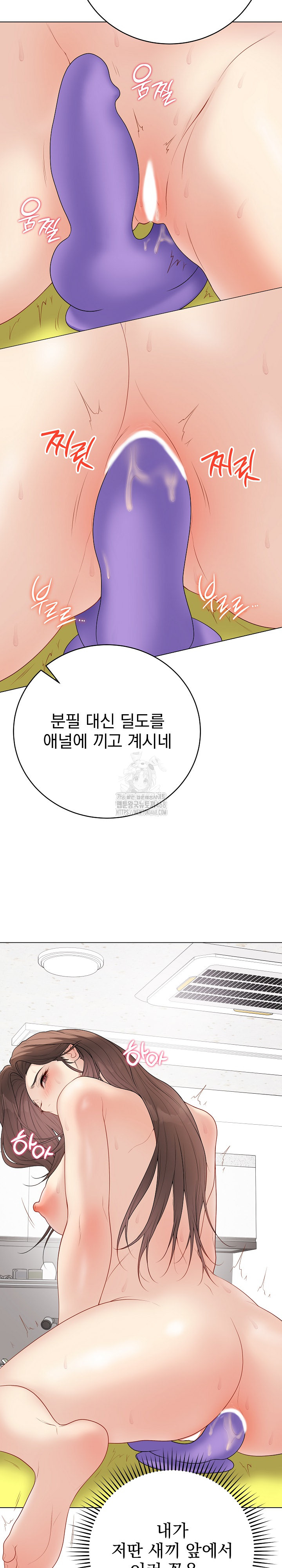 Private Academy Raw - Chapter 30 [photo 5] - MangaPorn