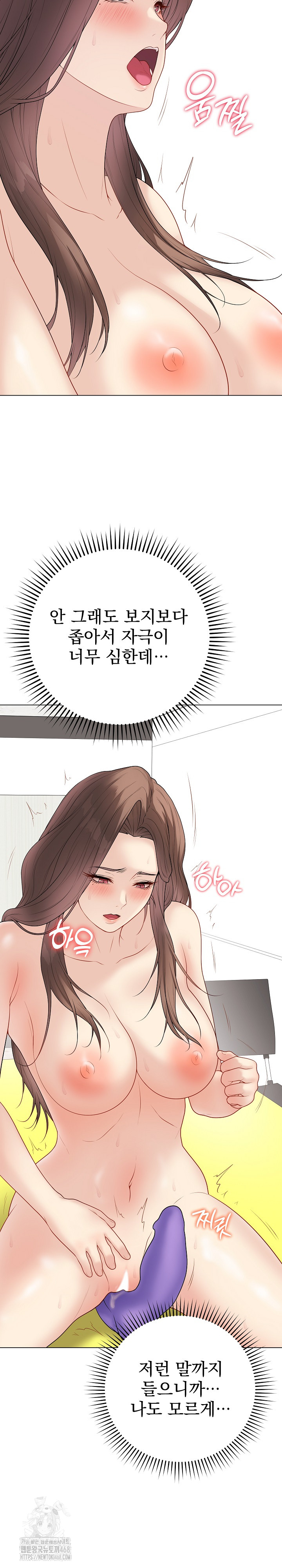 Private Academy Raw - Chapter 30 [photo 9] - MangaPorn