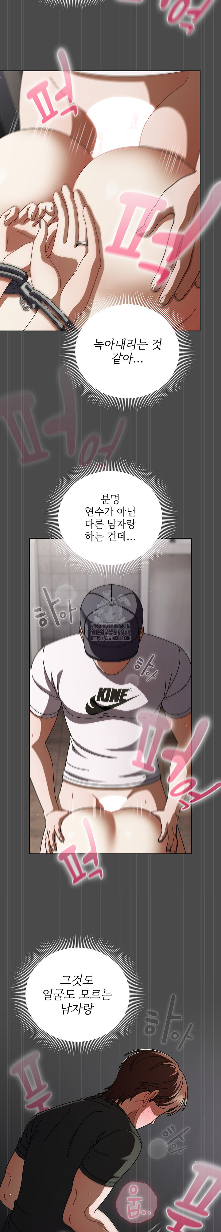 Make My Girlfriend Dirty Raw - Chapter 23 [photo 13] - MangaPorn