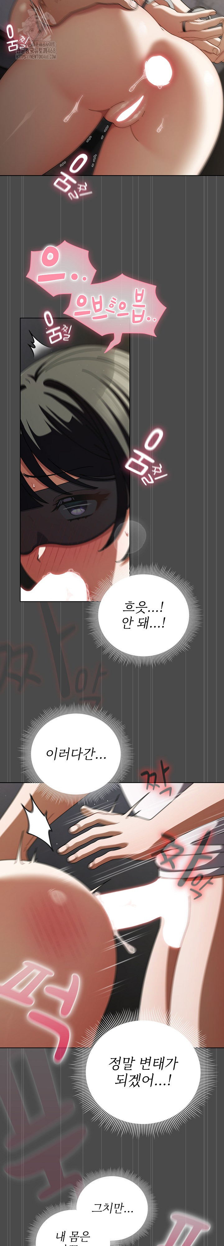 Make My Girlfriend Dirty Raw - Chapter 23 [photo 15] - MangaPorn