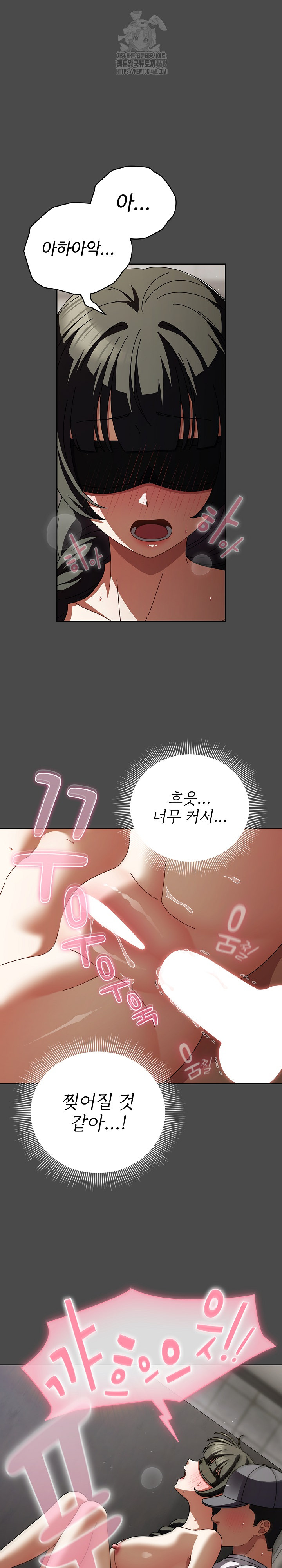 Make My Girlfriend Dirty Raw - Chapter 23 [photo 2] - MangaPorn