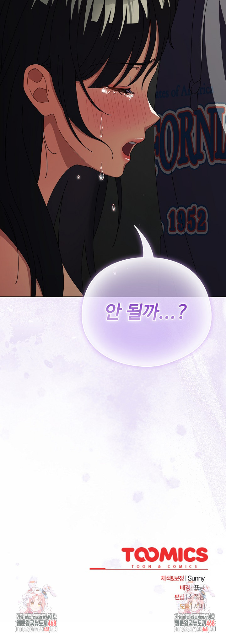 Make My Girlfriend Dirty Raw - Chapter 23 [photo 28] - MangaPorn