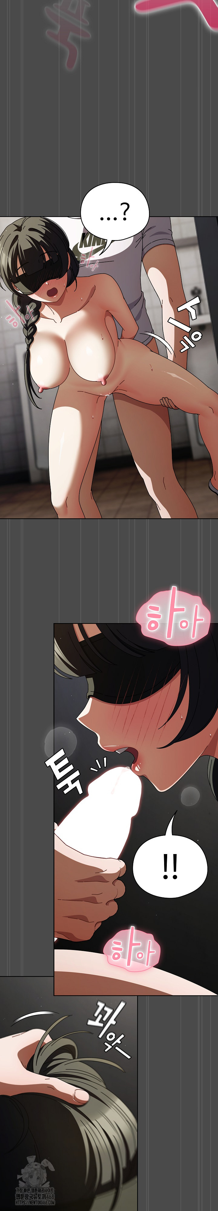 Make My Girlfriend Dirty Raw - Chapter 23 [photo 5] - MangaPorn