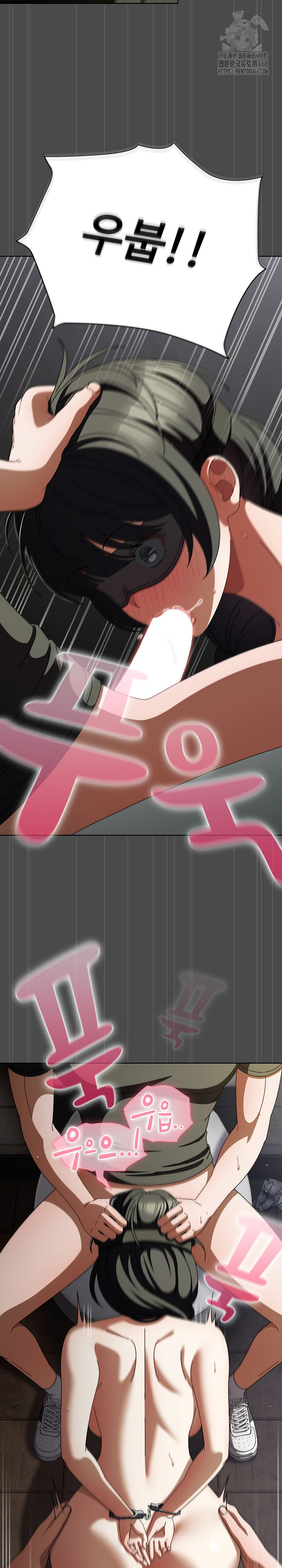 Make My Girlfriend Dirty Raw - Chapter 23 [photo 6] - MangaPorn