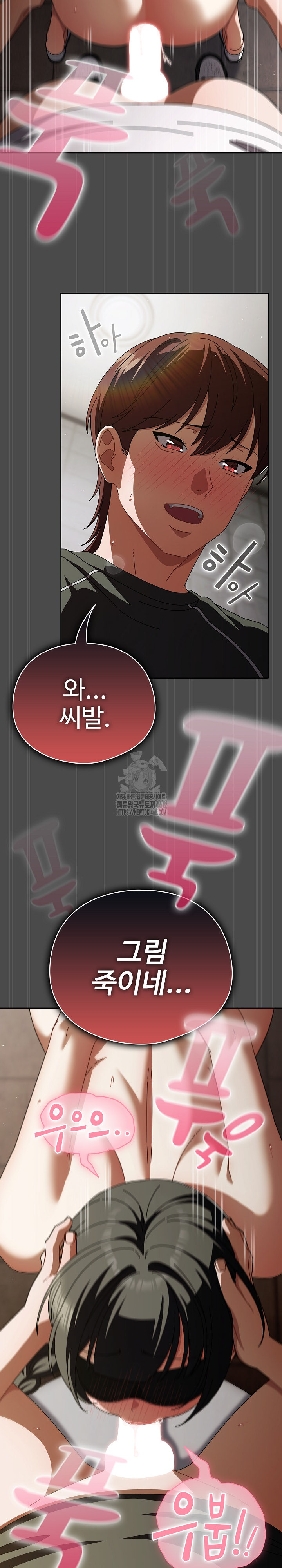 Make My Girlfriend Dirty Raw - Chapter 23 [photo 7] - MangaPorn