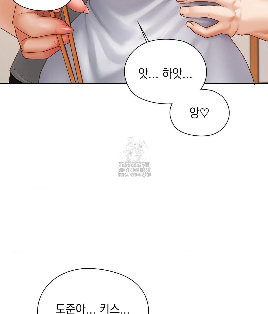 She Recommends a Harem Raw - Chapter 19 [photo 10] - MangaPorn