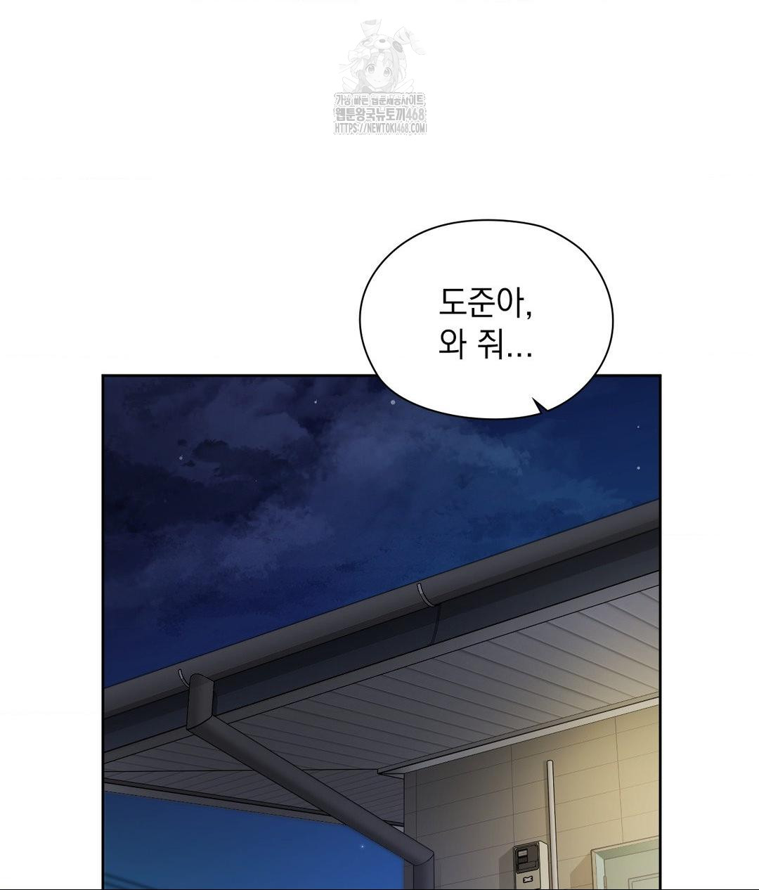 She Recommends a Harem Raw - Chapter 19 [photo 26] - MangaPorn