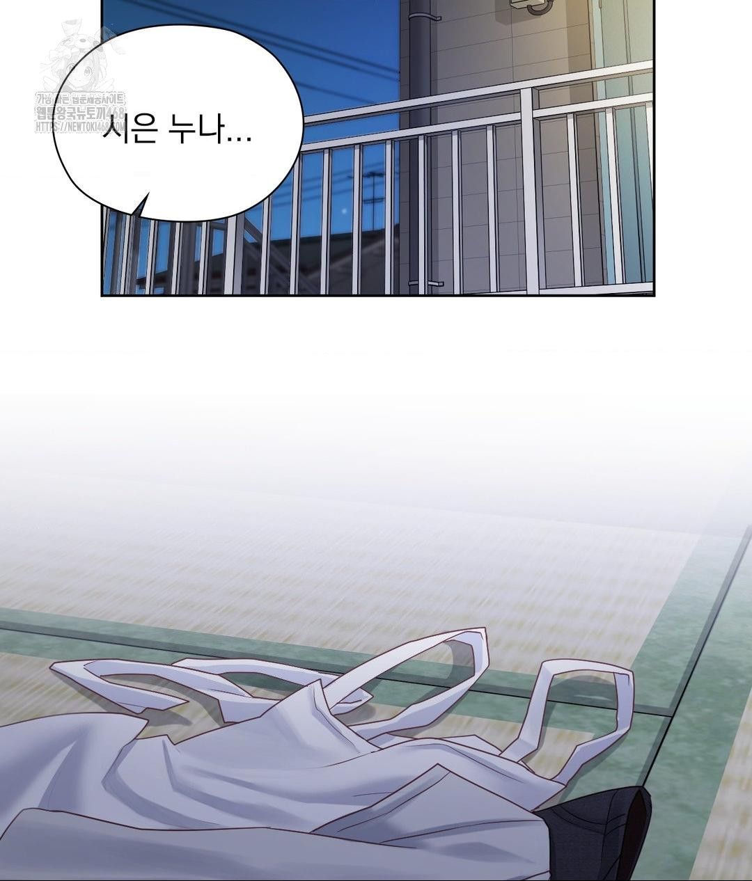 She Recommends a Harem Raw - Chapter 19 [photo 27] - MangaPorn