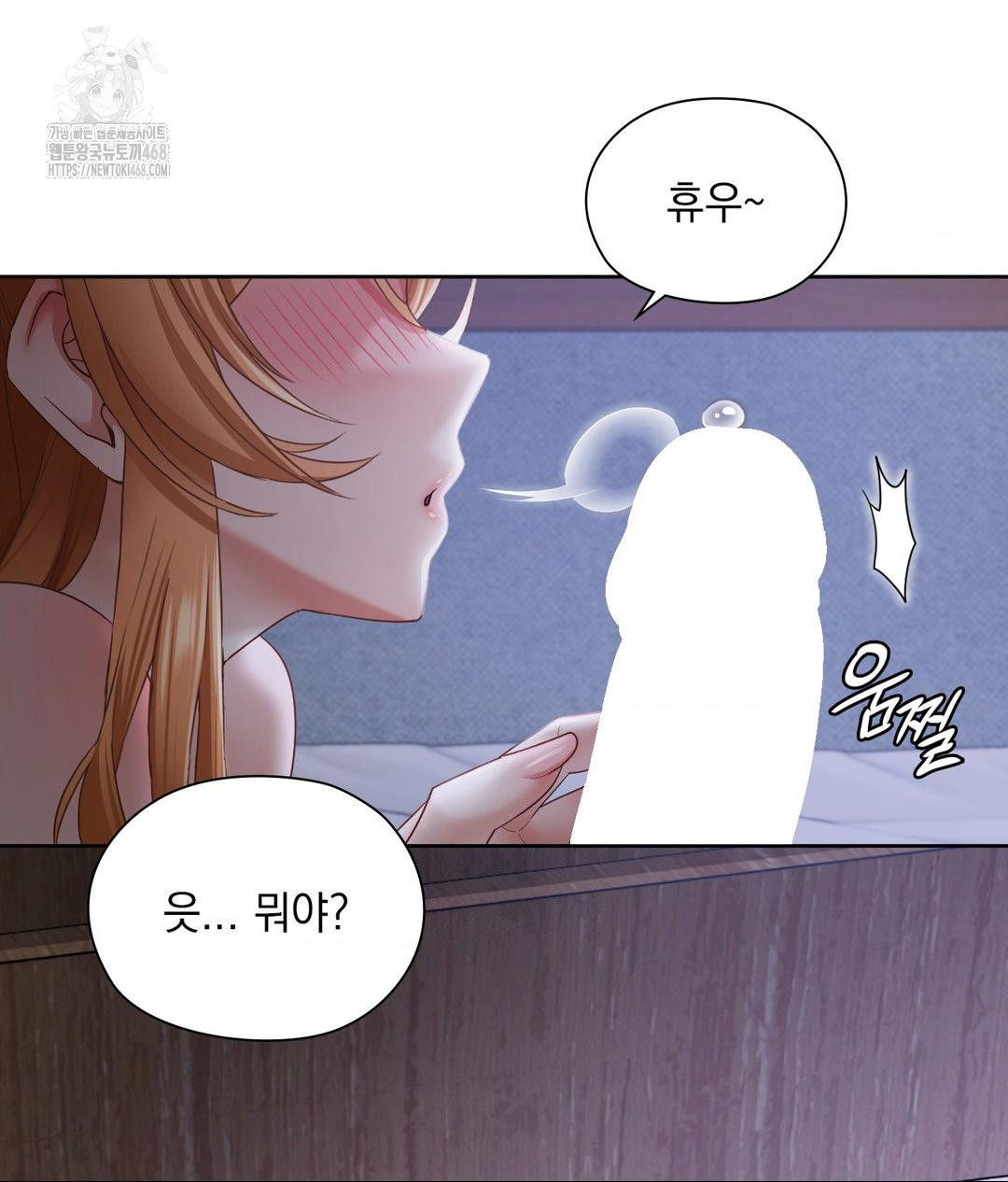 She Recommends a Harem Raw - Chapter 19 [photo 39] - MangaPorn