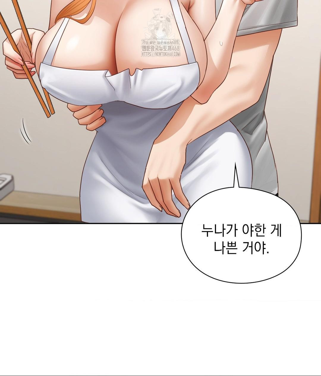 She Recommends a Harem Raw - Chapter 19 [photo 4] - MangaPorn