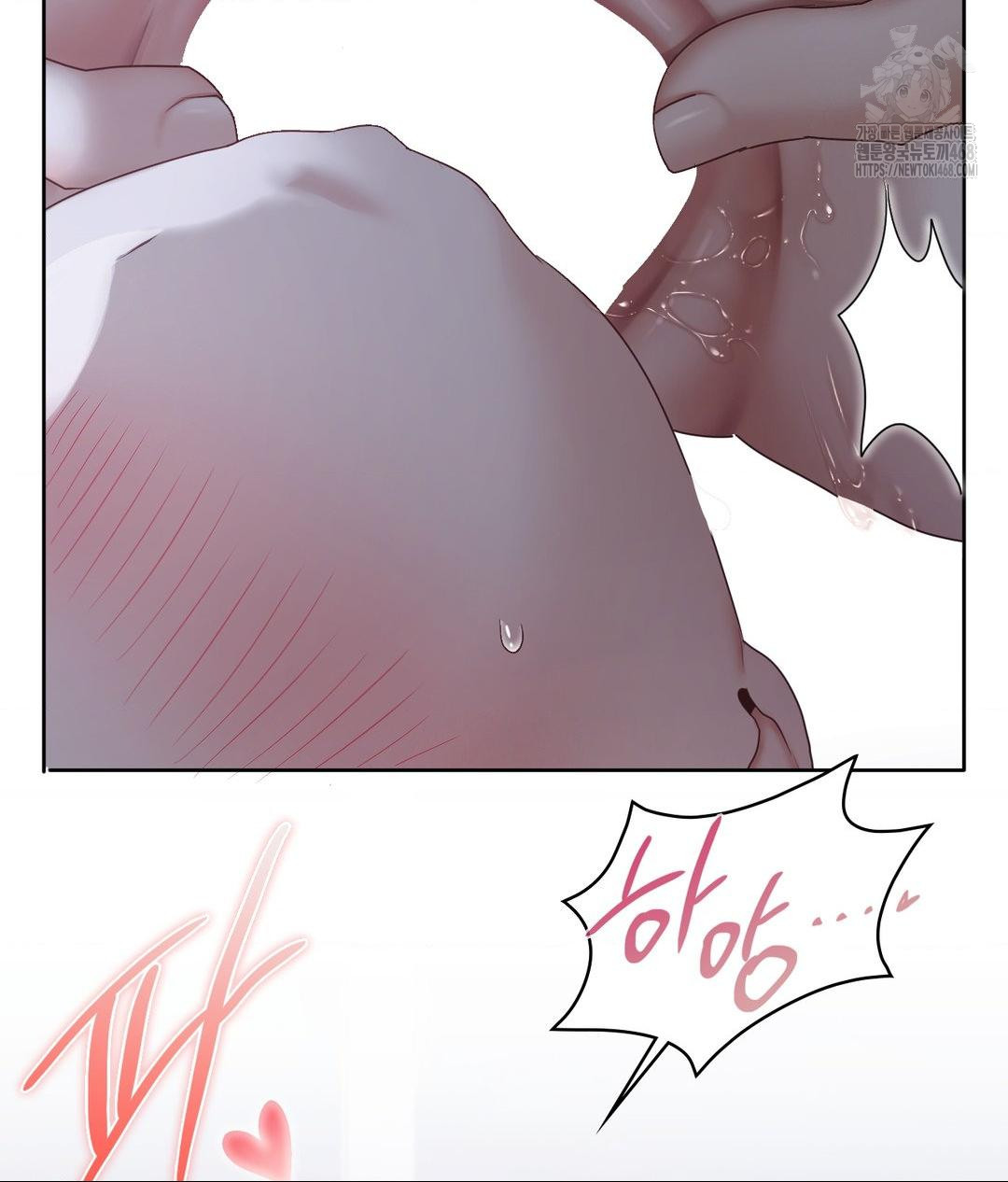 She Recommends a Harem Raw - Chapter 19 [photo 50] - MangaPorn