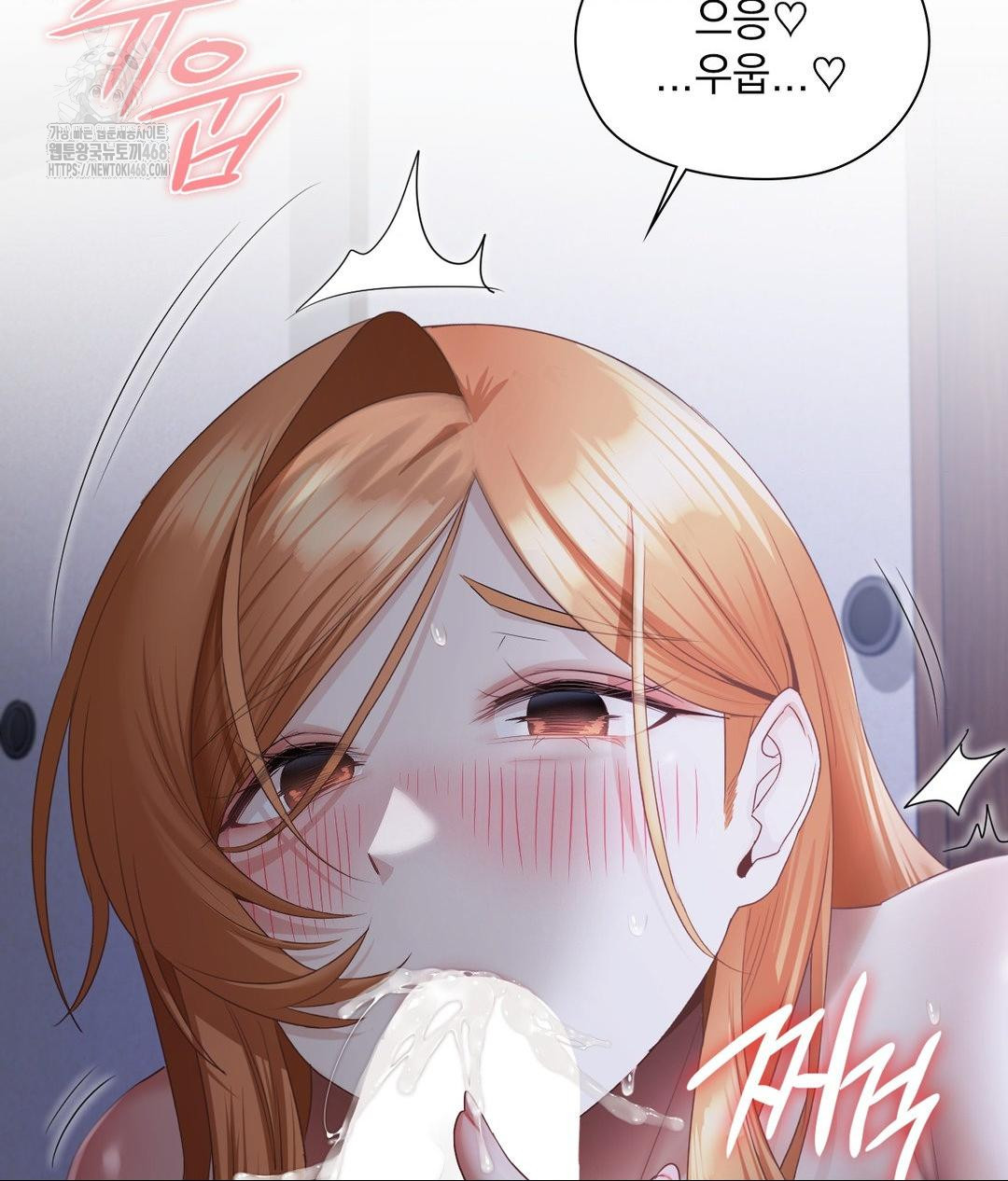 She Recommends a Harem Raw - Chapter 19 [photo 57] - MangaPorn