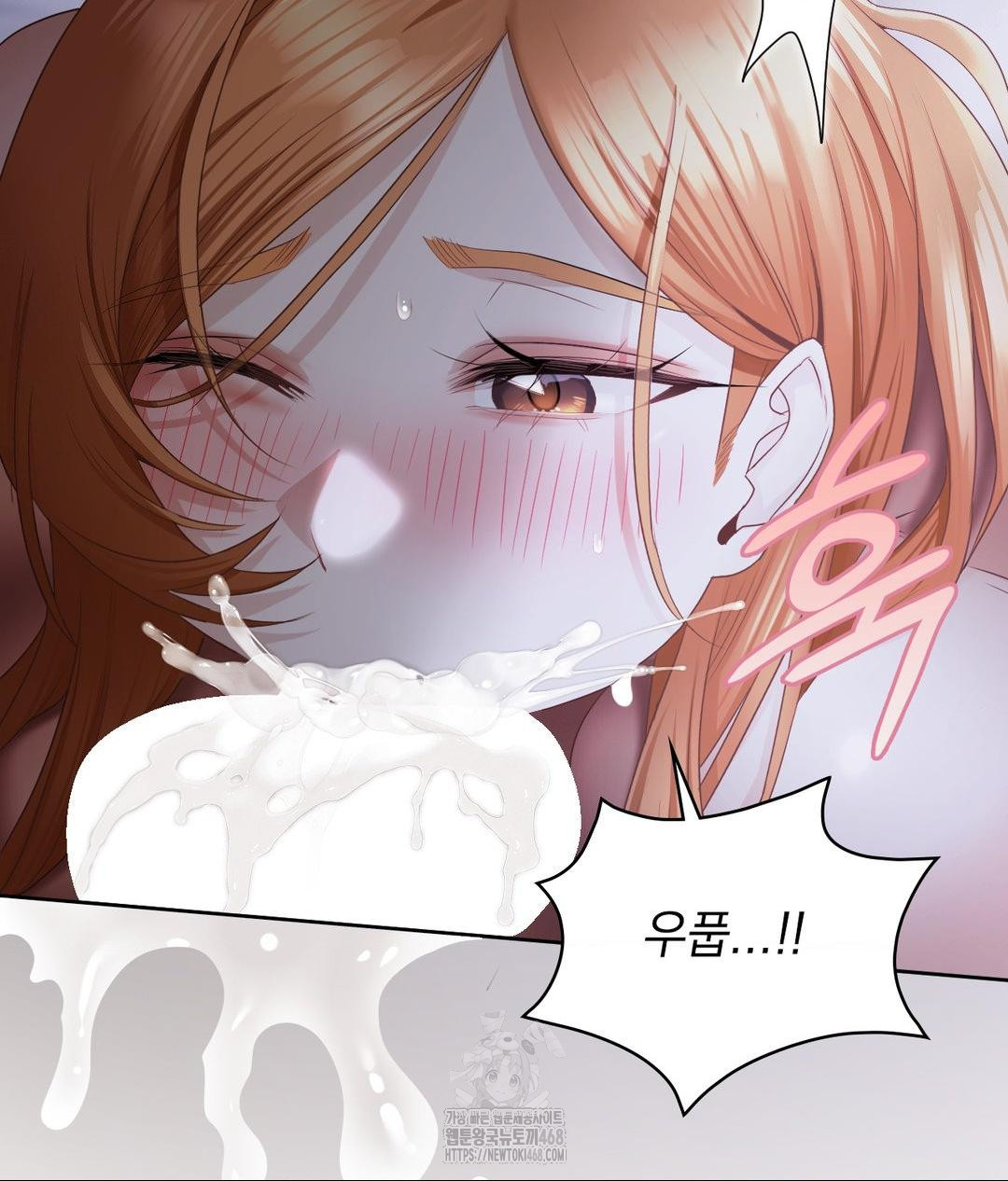 She Recommends a Harem Raw - Chapter 19 [photo 60] - MangaPorn