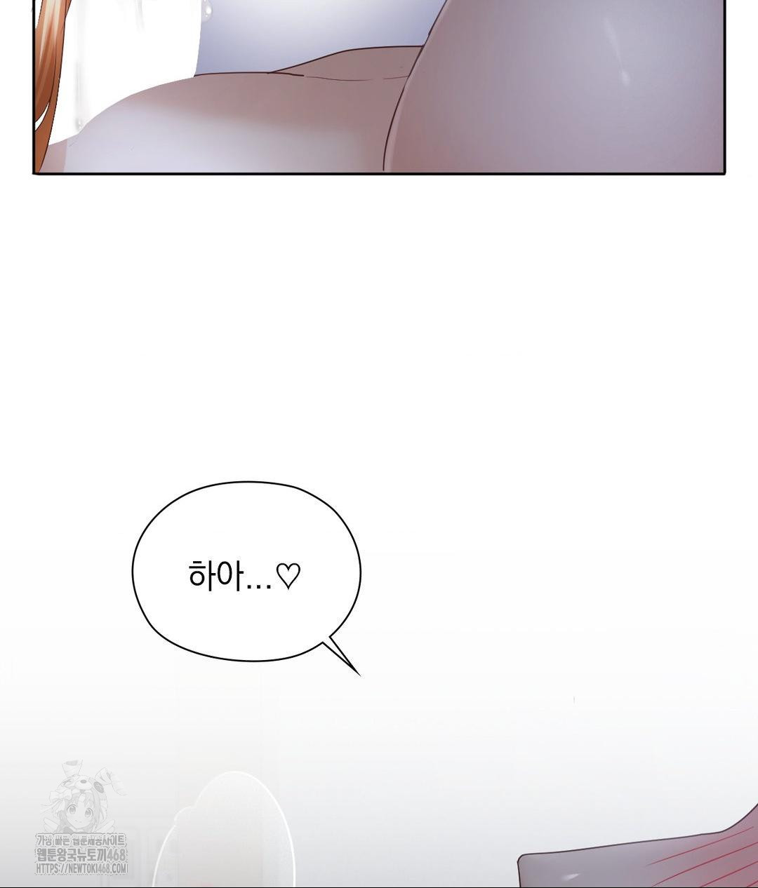 She Recommends a Harem Raw - Chapter 19 [photo 62] - MangaPorn