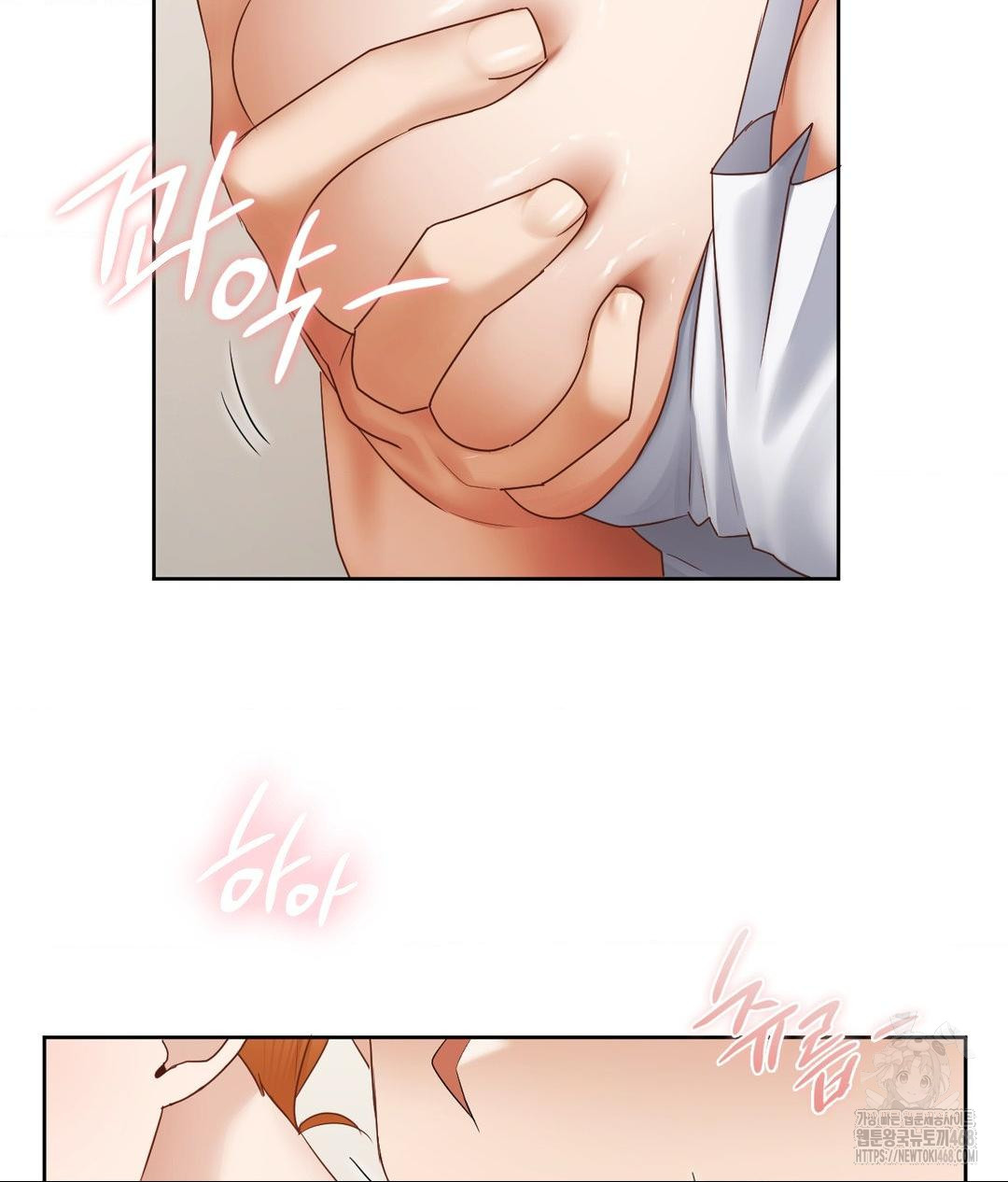 She Recommends a Harem Raw - Chapter 19 [photo 7] - MangaPorn