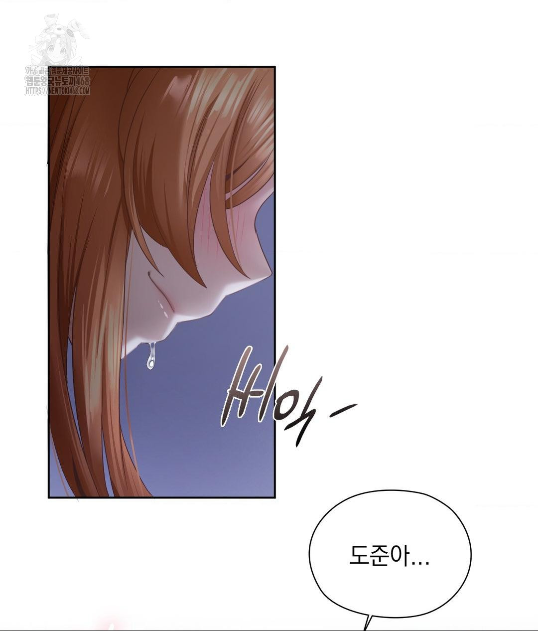 She Recommends a Harem Raw - Chapter 19 [photo 80] - MangaPorn