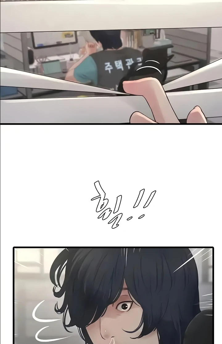 Ajummas Inspection Diary Raw - Chapter 29 [photo 30] - MangaPorn