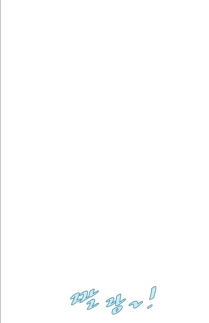 Ajummas Inspection Diary Raw - Chapter 29 [photo 6] - MangaPorn