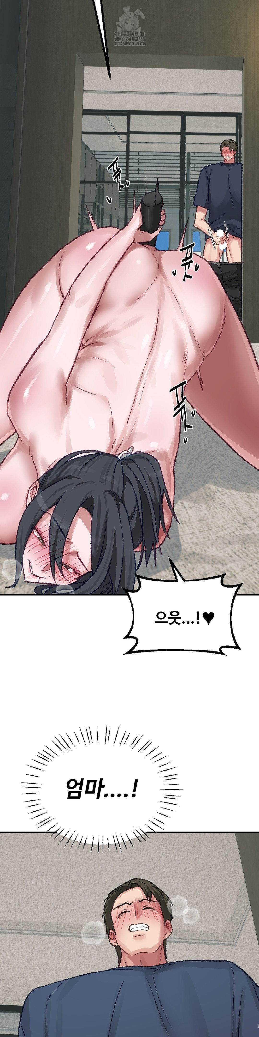 Why is This True? Raw - Chapter 24 [photo 11] - MangaPorn