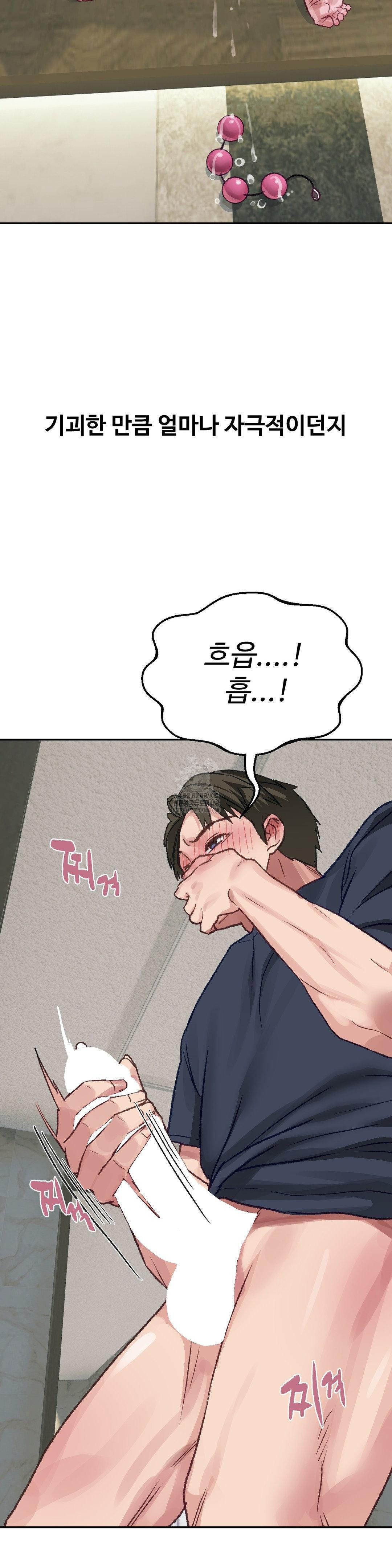 Why is This True? Raw - Chapter 24 [photo 19] - MangaPorn