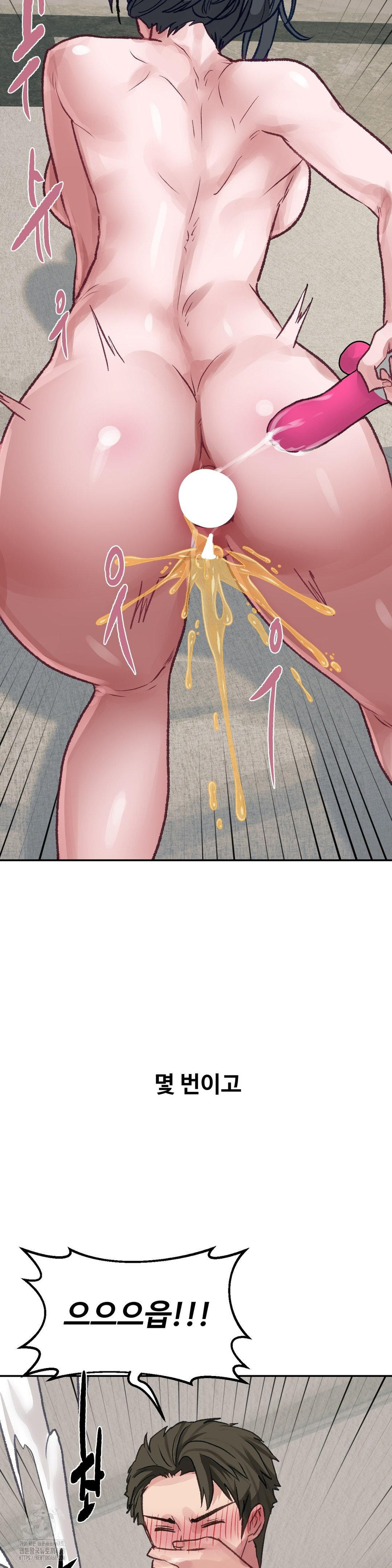 Why is This True? Raw - Chapter 24 [photo 23] - MangaPorn