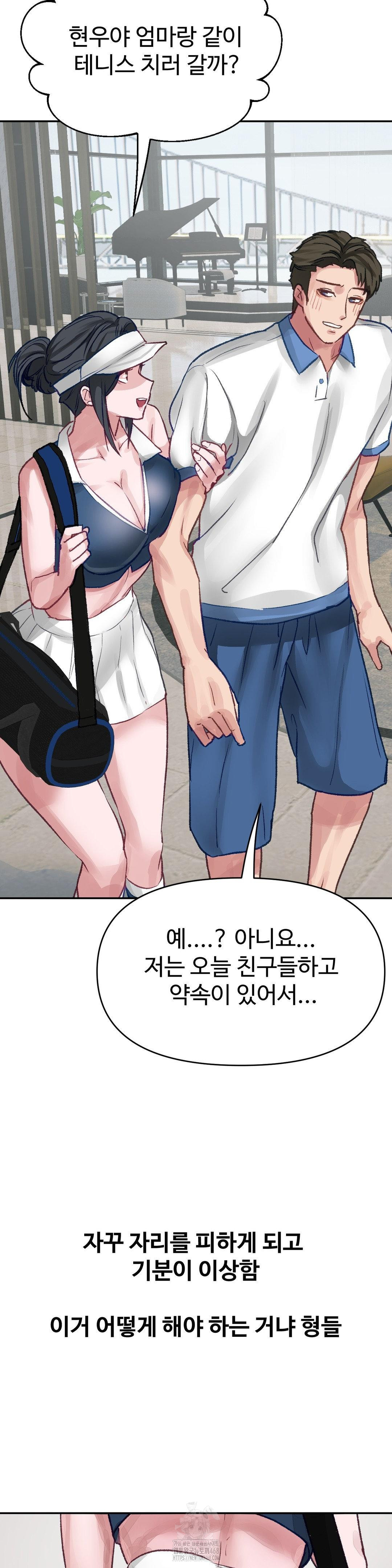 Why is This True? Raw - Chapter 24 [photo 25] - MangaPorn