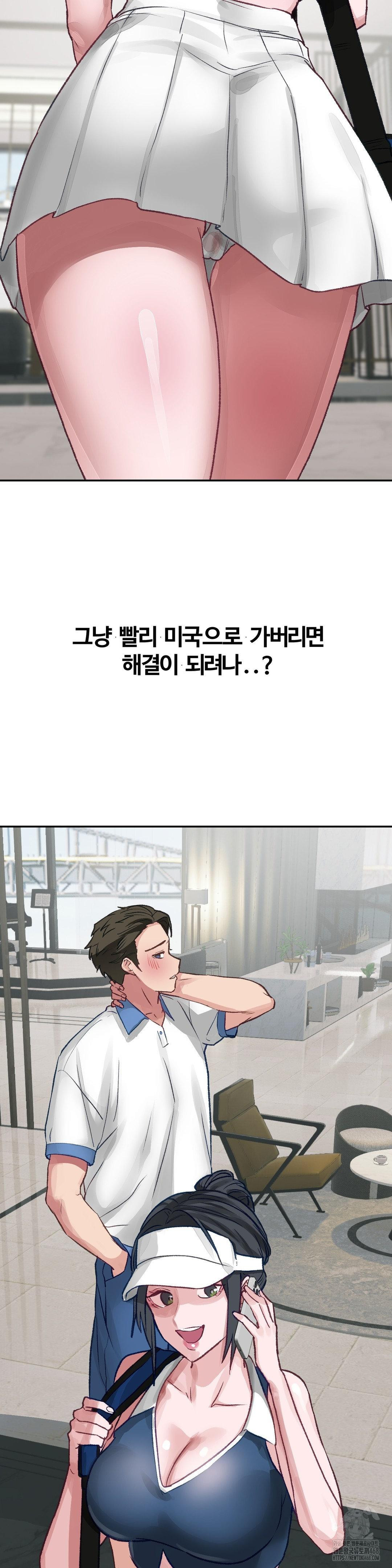 Why is This True? Raw - Chapter 24 [photo 26] - MangaPorn
